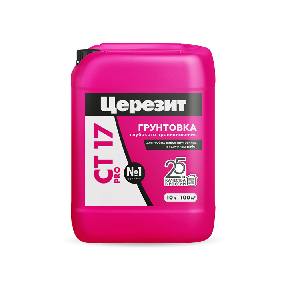 Универсальная  грунтовка глубокого проникновения ЦЕРЕЗИТ CT 17 PRO морозостойкий 10л