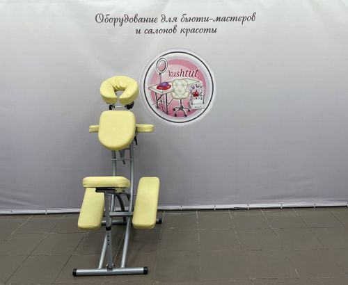 Стулья для массажа