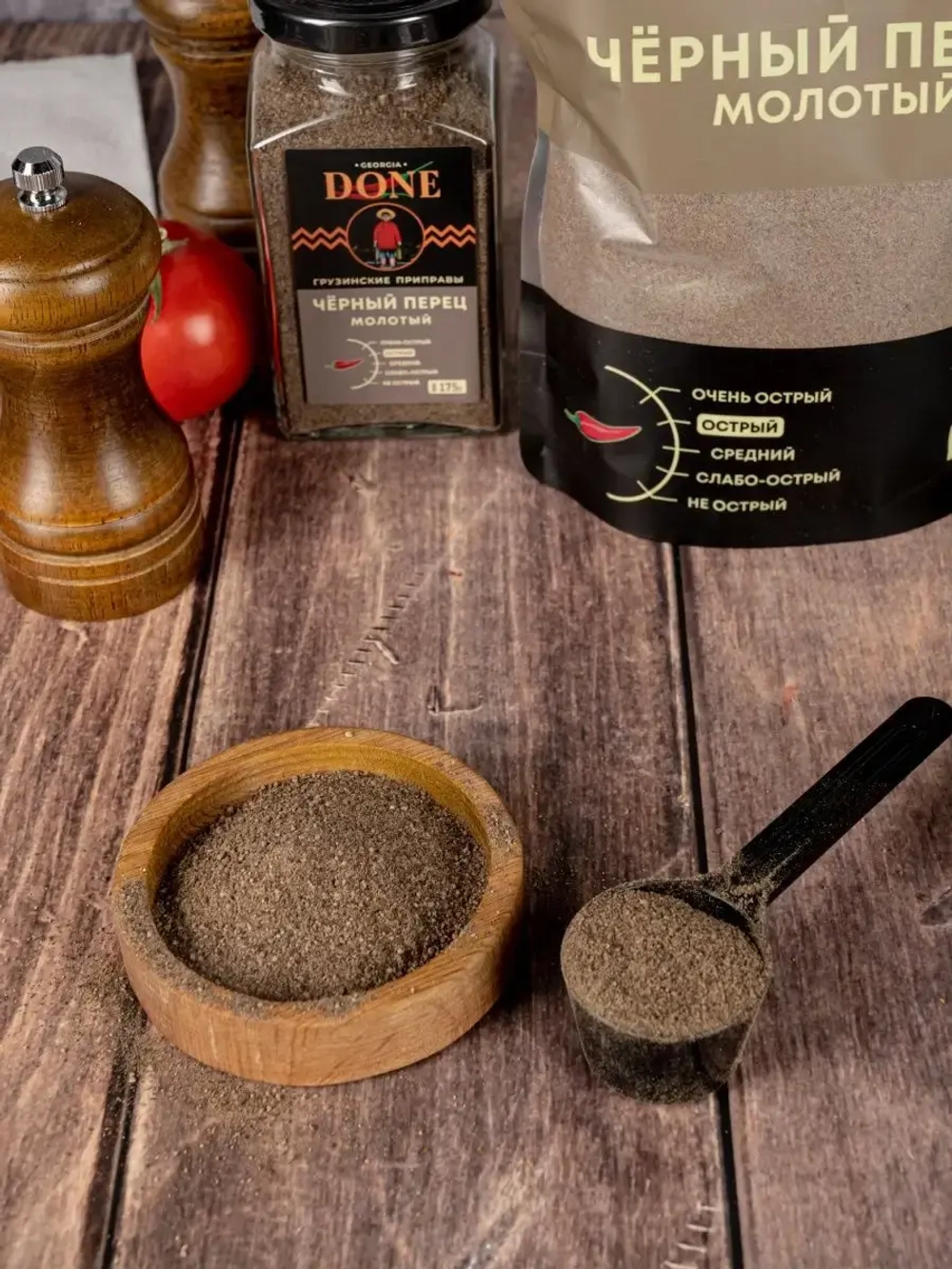 Перец черный молотый