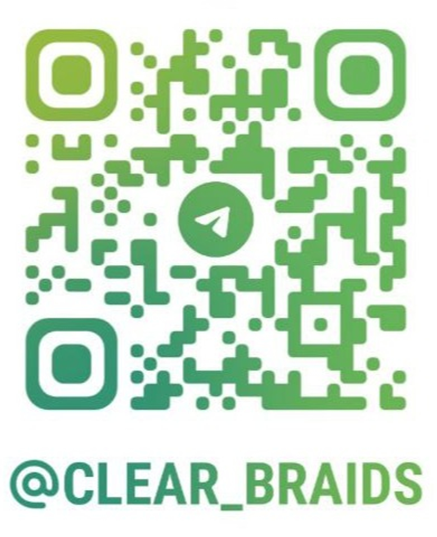 Напишите Нам!