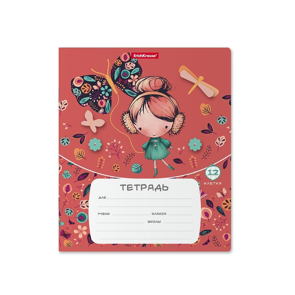 Тетрадь 12л., клетка, Erich Krause, скрепка, блок офсет, мелованный картон "Autumn Walk"