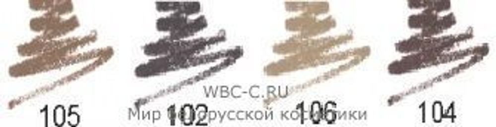 BelorDesign Карандаш для бровей «Party» тон 106 (бежевый)