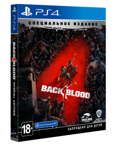 Игра Back 4 Blood Special Edition (Специальное Издание) (Русская версия) для PlayStation 4
