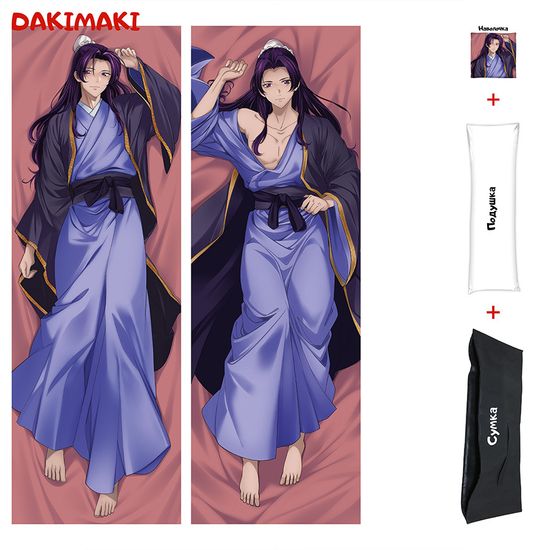 Дакимакура Дженьши Монолог фармацевта арт. 1146