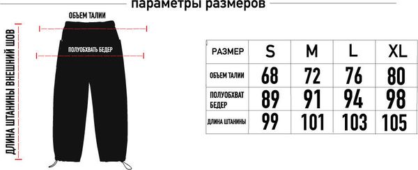 Брюки Velvet 3.0 Черный - фото 8