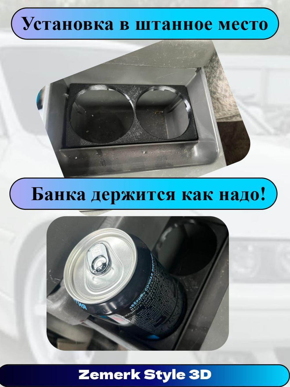 Подстаканник Chaiser/Mark II