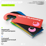 Дорхенгер "Идёт звукозапись", табличка на ручку двери, красная, пластиковая, серия COSMO, Айдентика Технолоджи