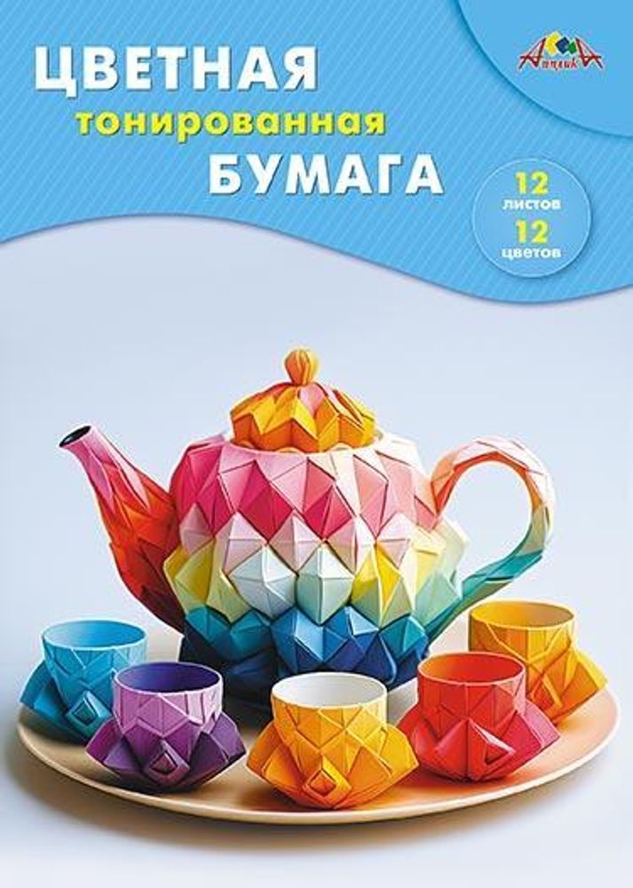Бумага цветная А4 12л, 12цв &quot;Чаепитие&quot; в папке (Апплика)