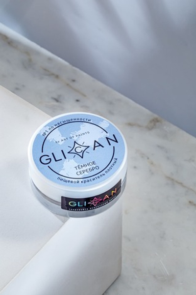 Кандурин "Темное серебро" блестящий, GLICAN Россия 10гр