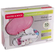 Маникюрный набор MAYER &amp; BOCH MB-23423, 10 пр.