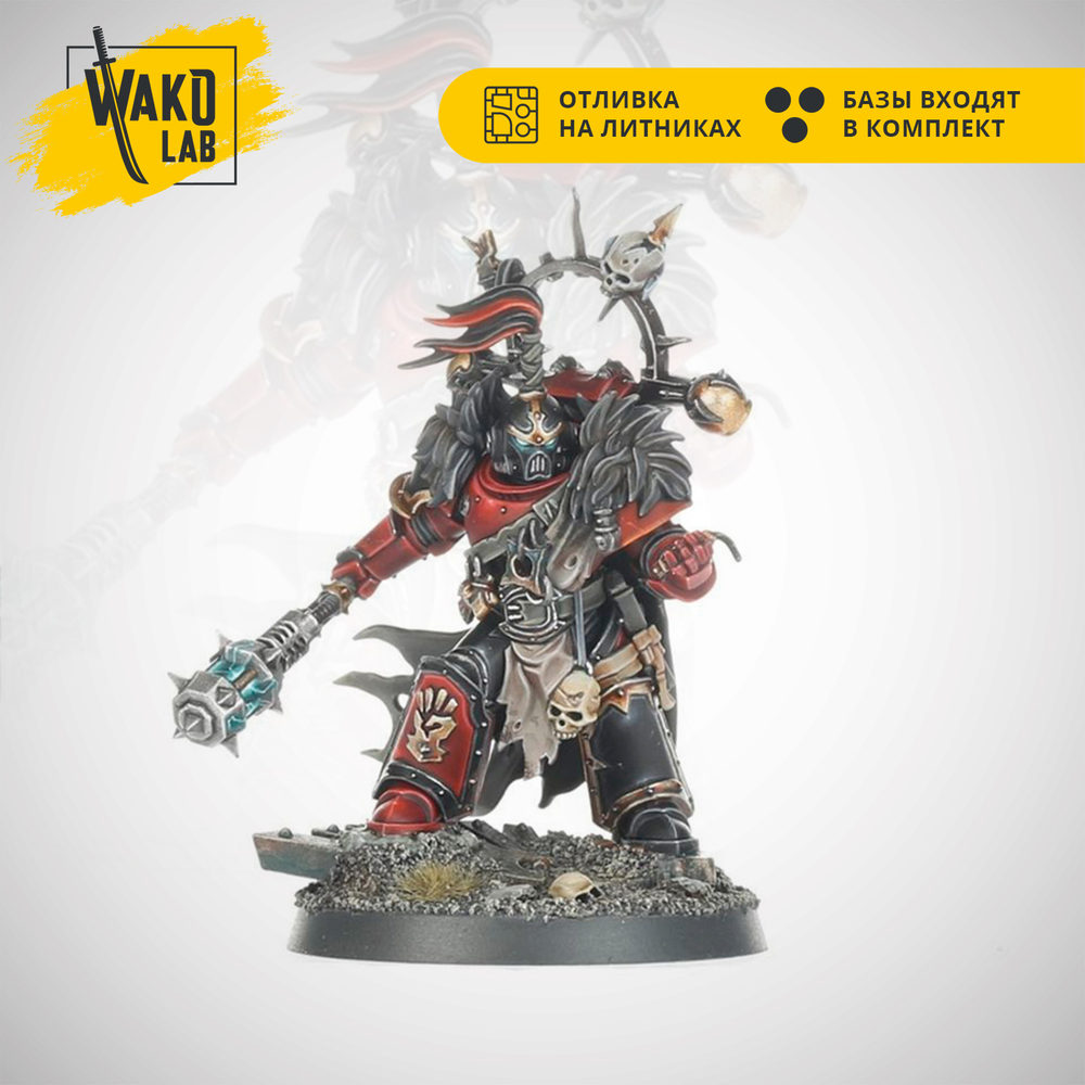 Red Corsairs Reave-Captain