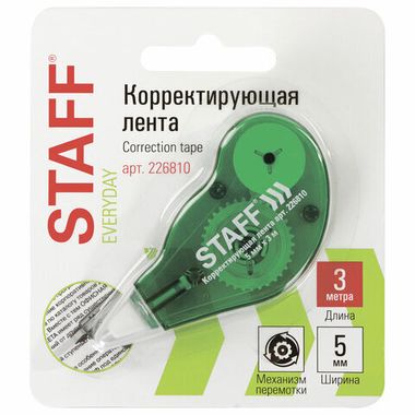 Корректир. лента (STAFF) EVERYDAY, 5 мм х 3 м, корпус зеленый, механизм перемотки, блистер 226810