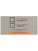 Рамка для постера и фотографий 65x95