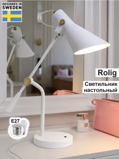 Светильник настольный торшер в стиле Лофт Е27