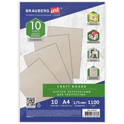 Цветной и белый картон