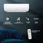 Сплит-система Hisense Expert Pro AS-18UW4RXATV03, инверторная, для помещения до 50 кв.м.