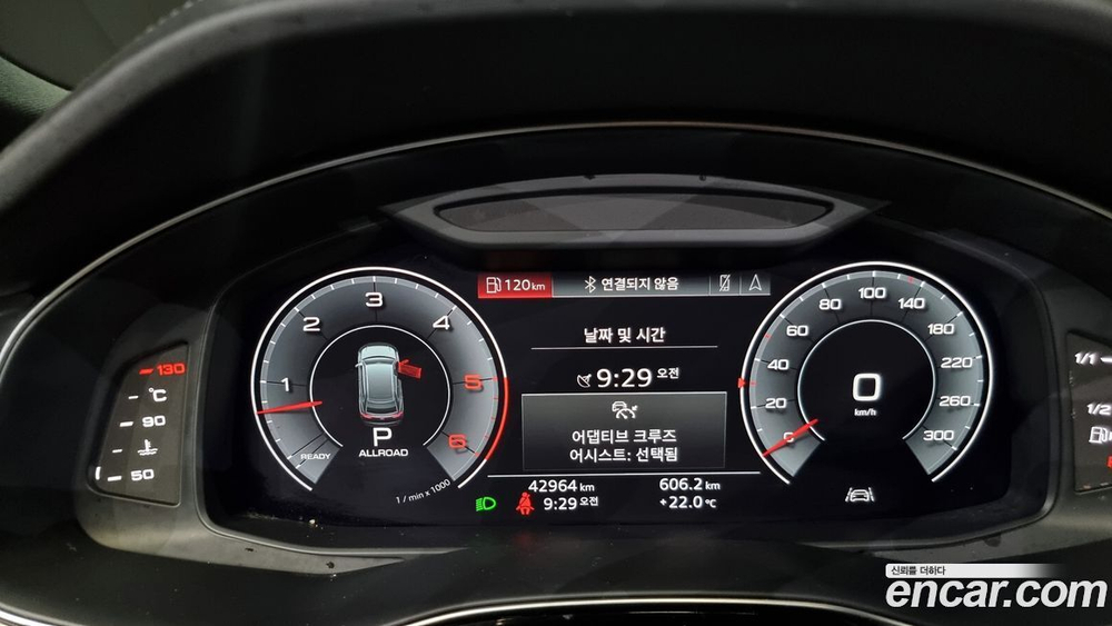 Audi Q8 50 TDI Quattro Premium (04.2020)