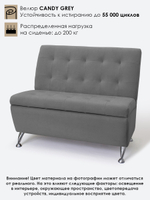 Диван прямой "Форма" с декоративной прошивкой