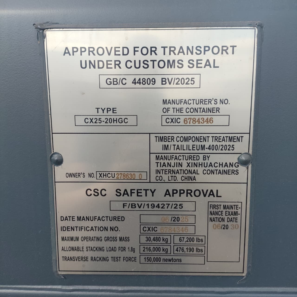 Контейнер 20 футов № XHCU2786300