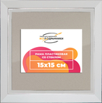 Рамка 15x15 для постера и фотографий RPS0062854-03(DL)