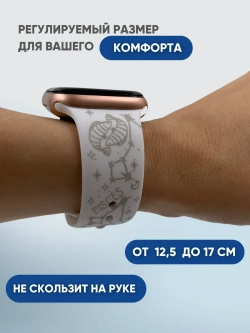 Ремешок для Apple watch 42 44 45 49 мм силиконовый браслет