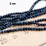 Корунд синий граненый бусины, диаметр около 2,3 мм, цена за нить 38 см