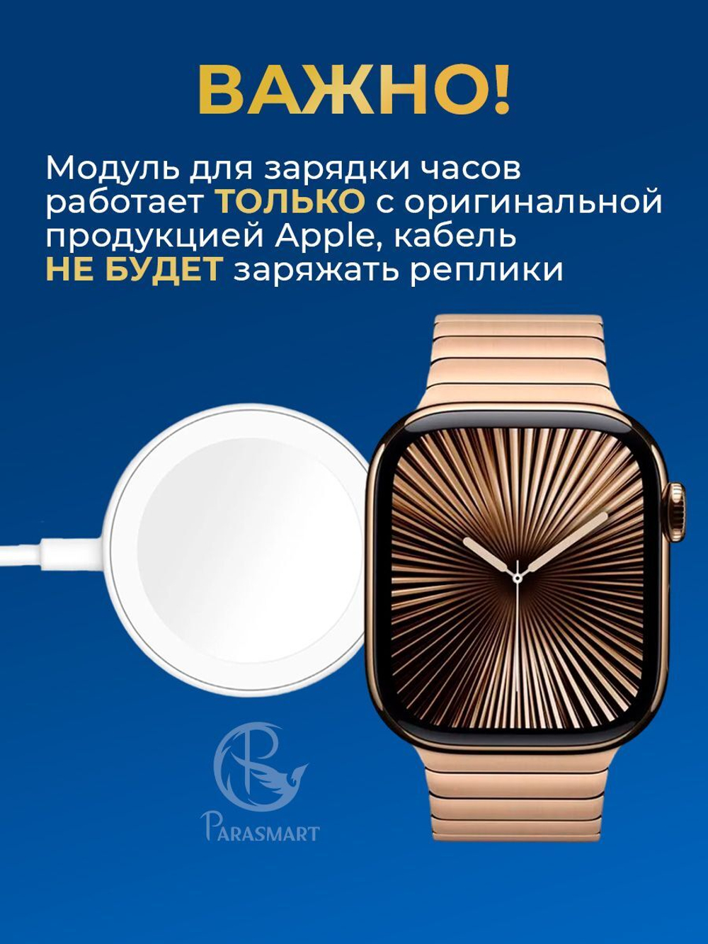 Зарядка для смарт часов Apple Watch, разъем USB-C (белый)