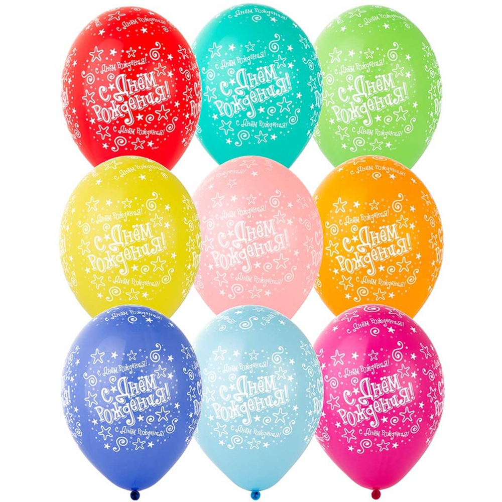 Шар латексный 35см С ДР! Звезды (Ассорти)