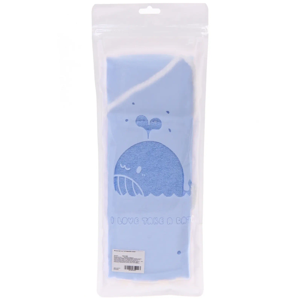 Мочалка для тела «ULTRAMARINE AGORA», комбинированная, цвет голубой, 70*10см