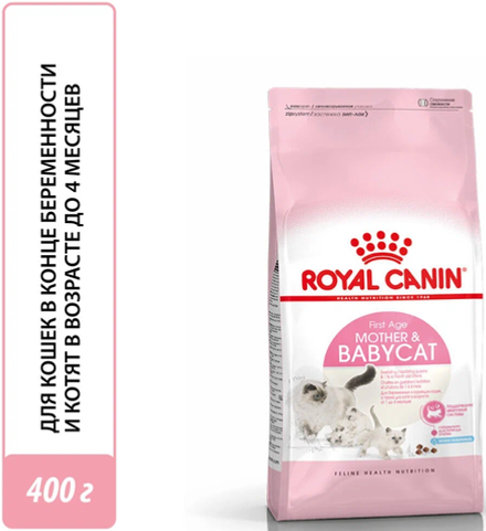 Royal Canin Мазер энд Бэбикет 400г.