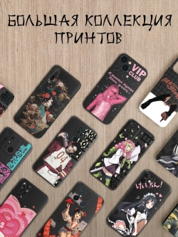 Чехол на Samsung A55 с принтом