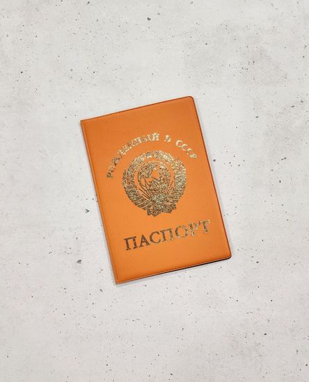 Обложка для паспорта "СССР"