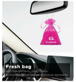 АРОМАТИЗАТОР В МЕШОЧКЕ "DR.MARCUS" FRESH BAG BUBBLE GUM 20G