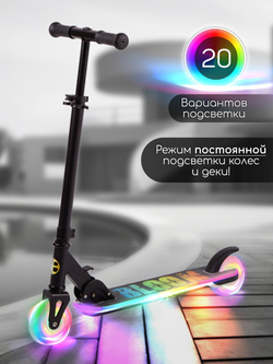 Самокат детский двухколёсный Amarobaby, Bloom