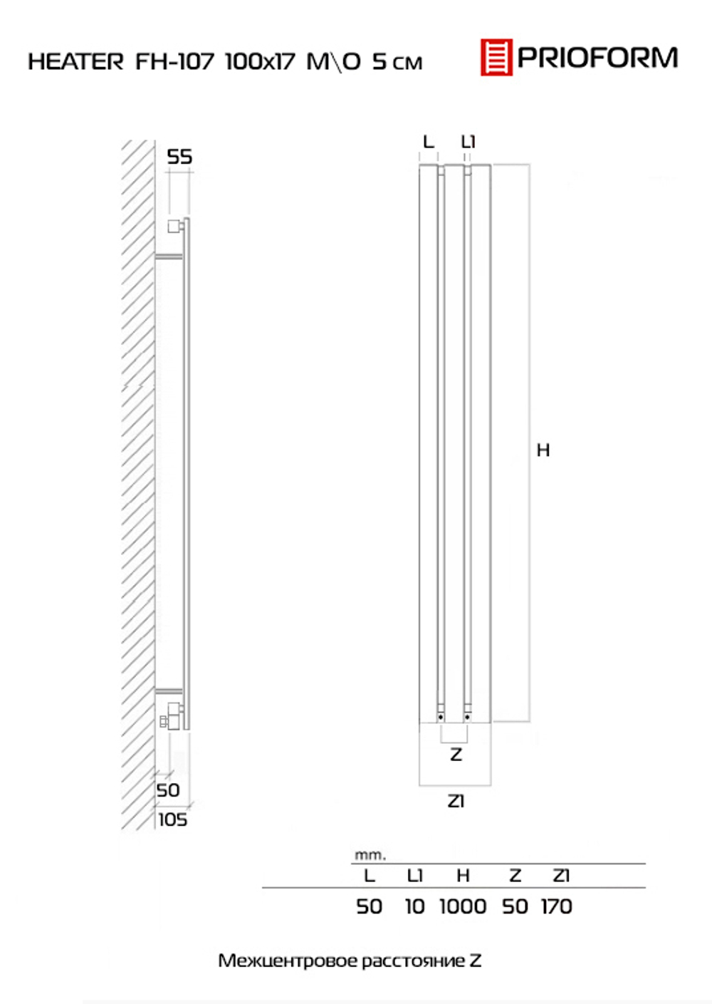 HEATER 100x17 МО/0.5 (см) Дизайн-радиатор водяной