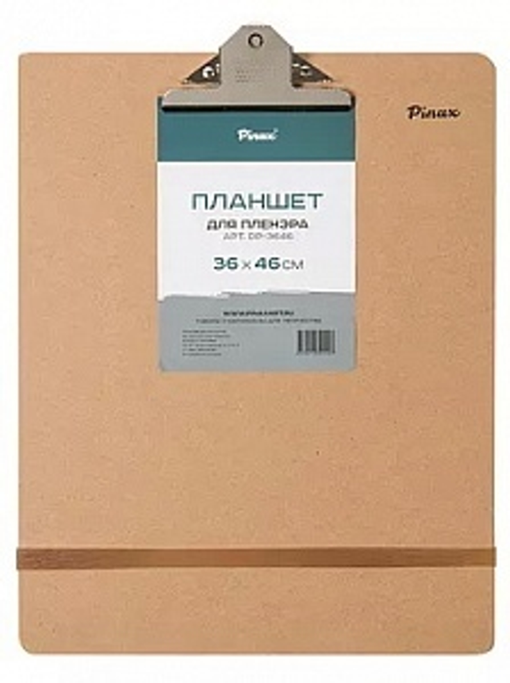 клипборд А-3, с удерживающей резинкой и клипсой