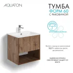 Тумба с раковиной Aquaton Форм 60 дуб велл с фасадом дуб велл, Раковина Элина 60