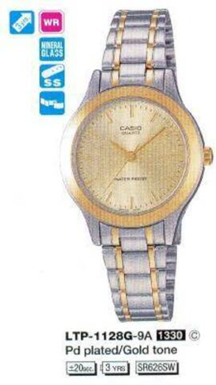 Женские наручные часы Casio Vintage LTP-1128G-9A