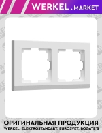 Рамка на 2 поста Stark (белый) W0021801