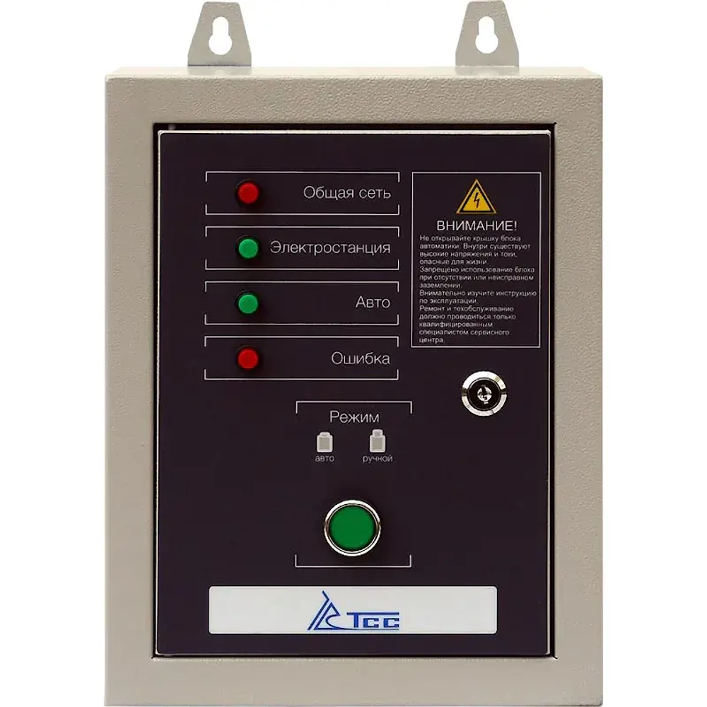 ТСС SGG 10000EH3A бензогенератор с блоком АВР ТСС С 10000/400 190010/190007