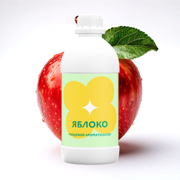 Ароматизатор пищевой Яблоко 98364