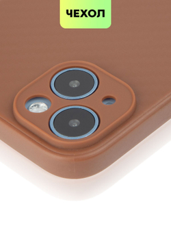 Чехол BROSCORP для Apple iPhone 14 Plus оптом (арт. IP14PLUS-CARBONE-BROWN)