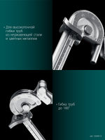 KRAFTOOL Кованый рычажный трубогиб для нержавеющей стали (23508-12)