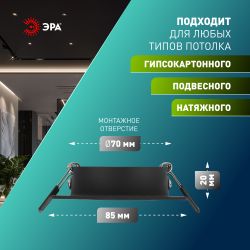 Светильник встраиваемый алюминиевый ЭРА KL87 BK под лампу MR16 GU5.3 черный