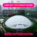 Крытый манеж для лошадей Верховой простор, 60x60x8 м