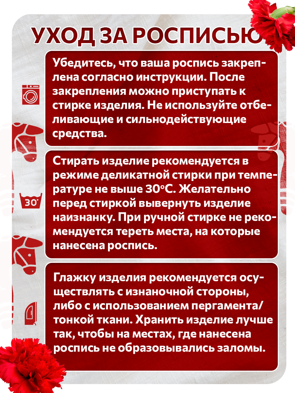 Комбо деревянных штампов 356, 404