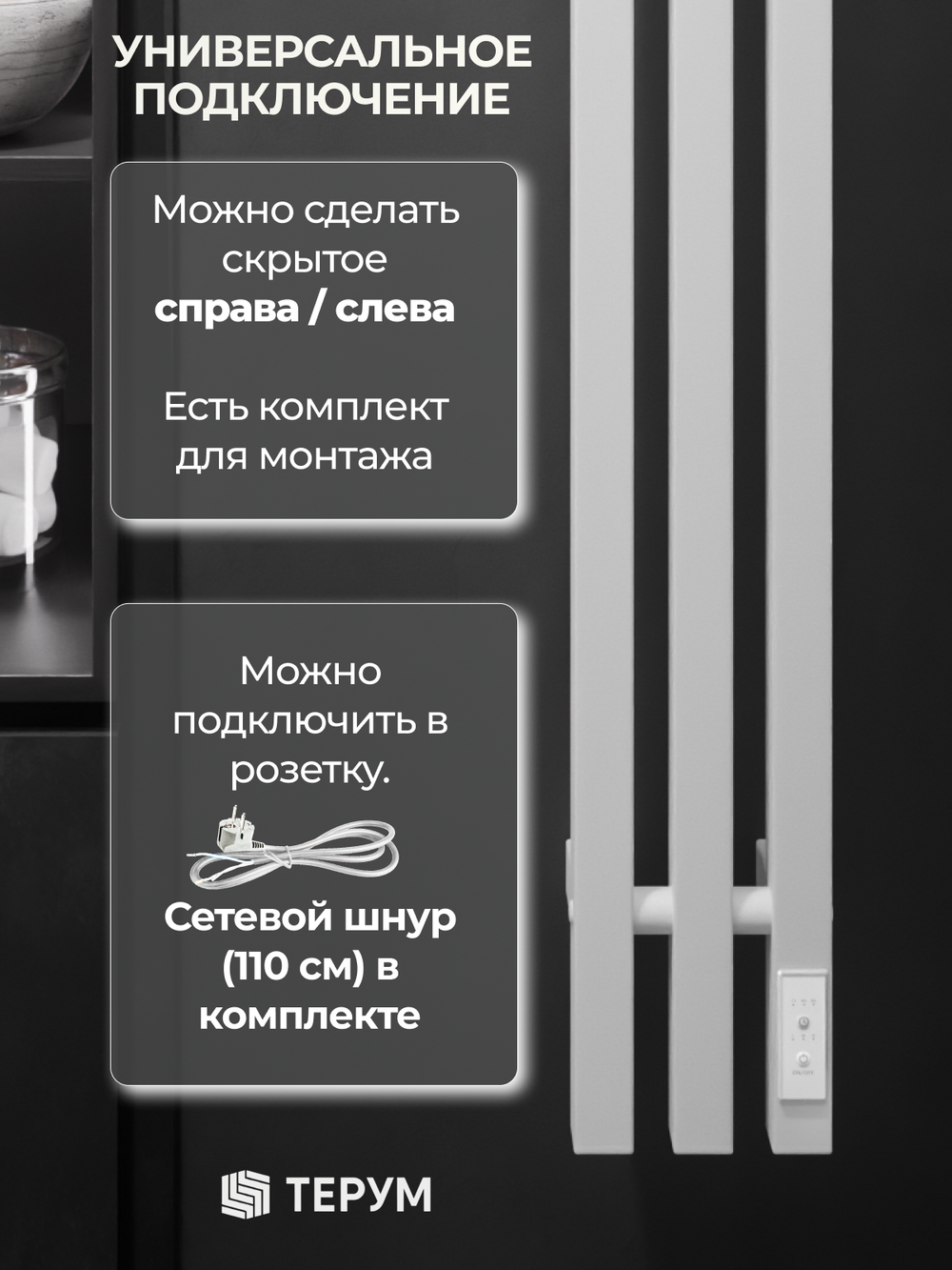 Полотенцесушитель Марко 3 Про 150х13 белый