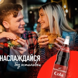 Лимонад Черноголовка Кола в стеклянной бутылке, 1 л