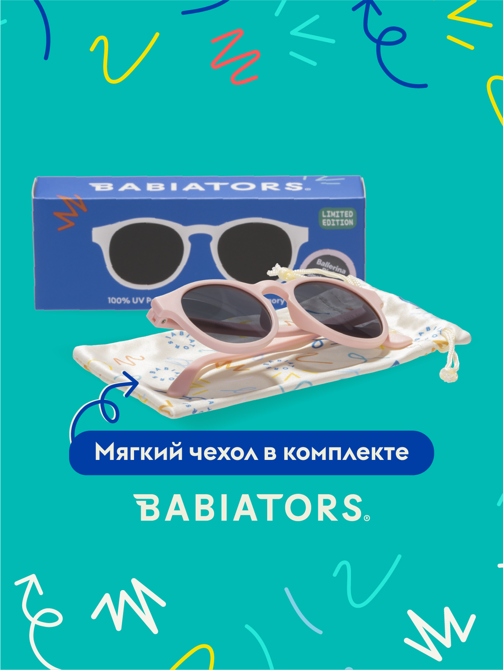 С/з очки Babiators Original Keyhole Балерина в розовом