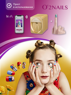 Картридж FM10 для моделей принтеров O2Nails M1 и H1